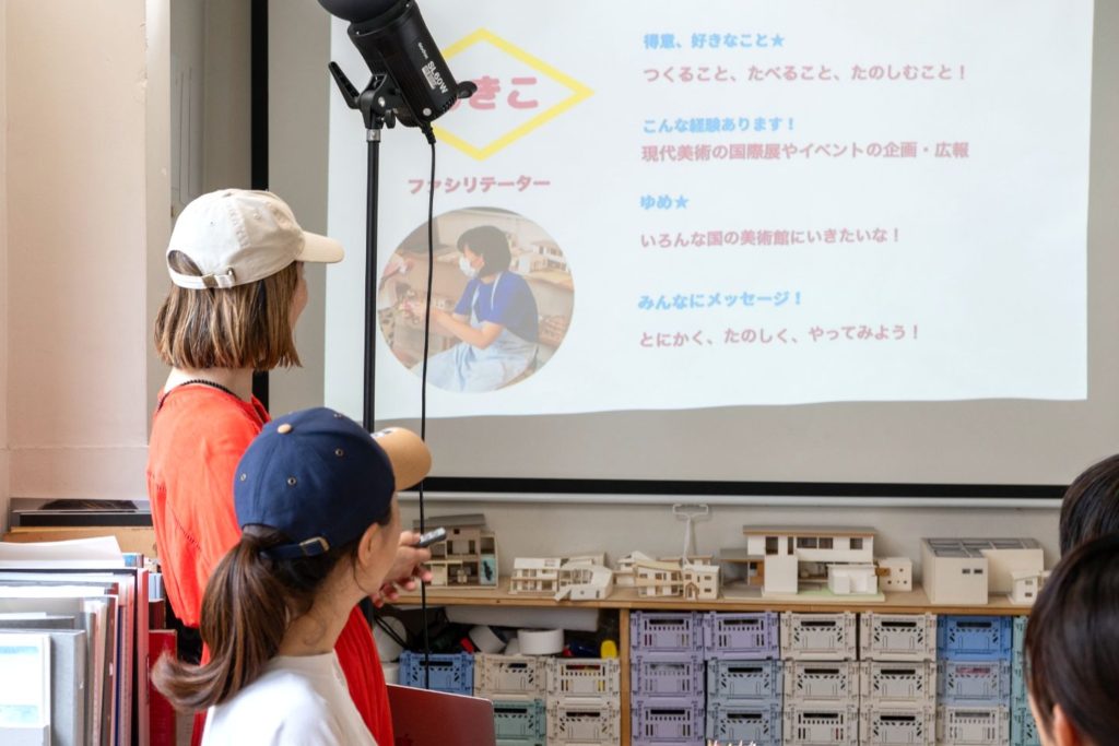 プロジェクターに映るファシリテーターの紹介と参加者