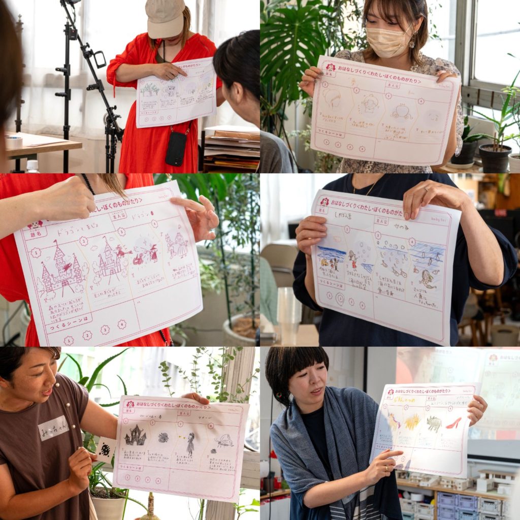 大人たちが描いた物語の原稿を手に持ち、発表している様子