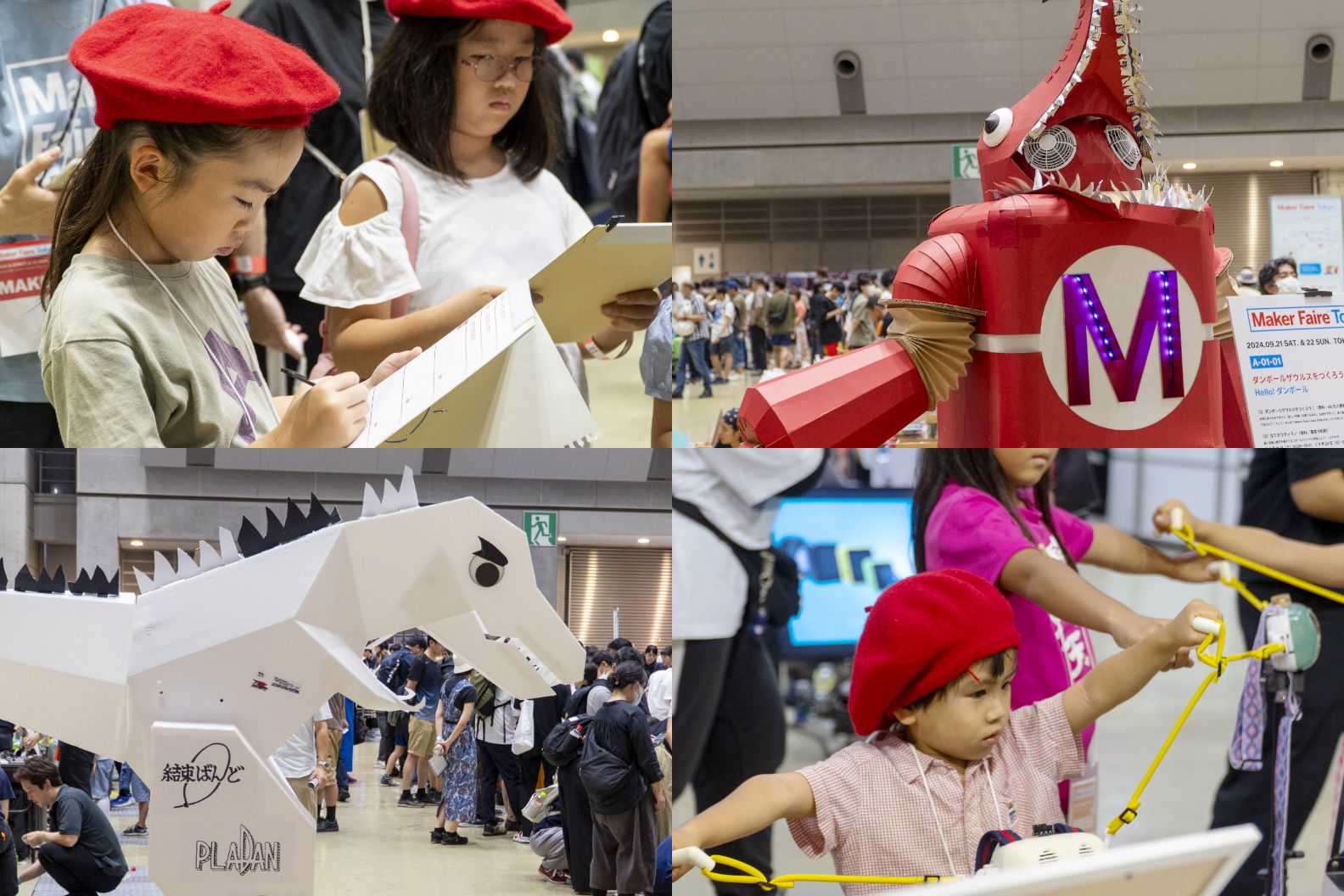 メイカーフェア東京 コドモ記者