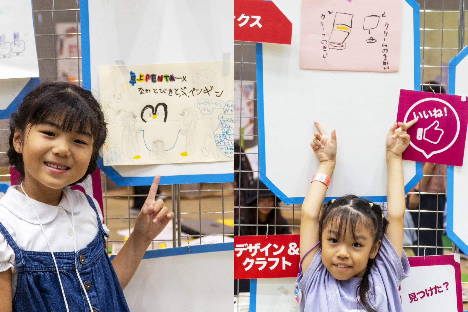 メイカーフェア東京 コドモ記者