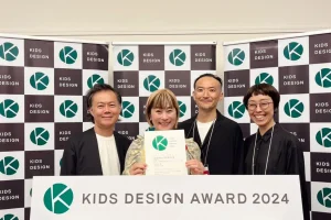 キッズデザイン賞授賞式で記念撮影。受賞者4名とトロフィー