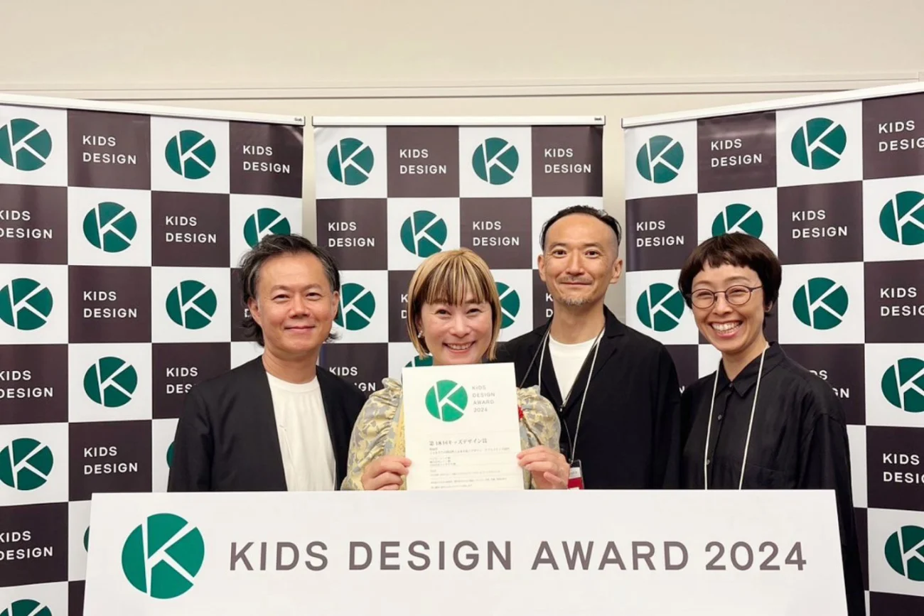 キッズデザイン賞授賞式で記念撮影。受賞者4名とトロフィー