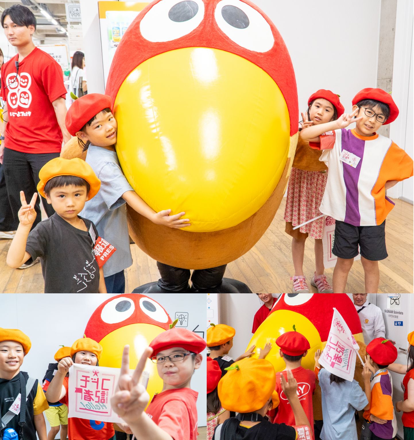 森永製菓のキャラクター「キョロちゃん」
