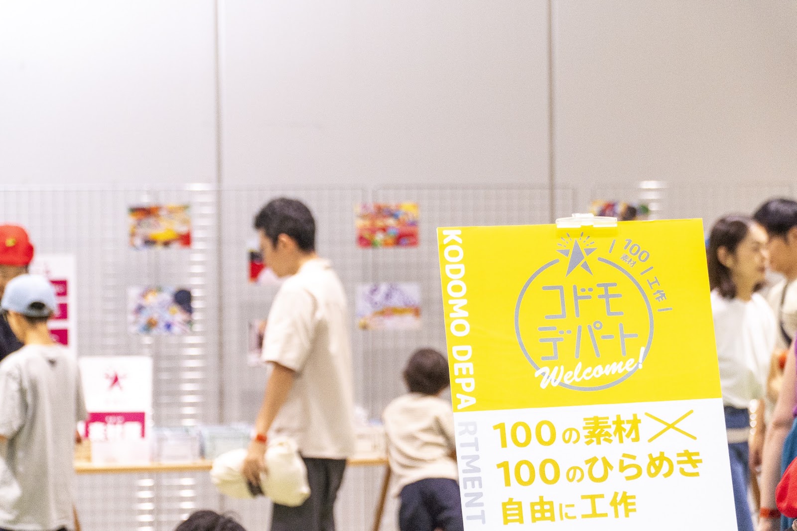 記事が集まって「メイカー新聞」に