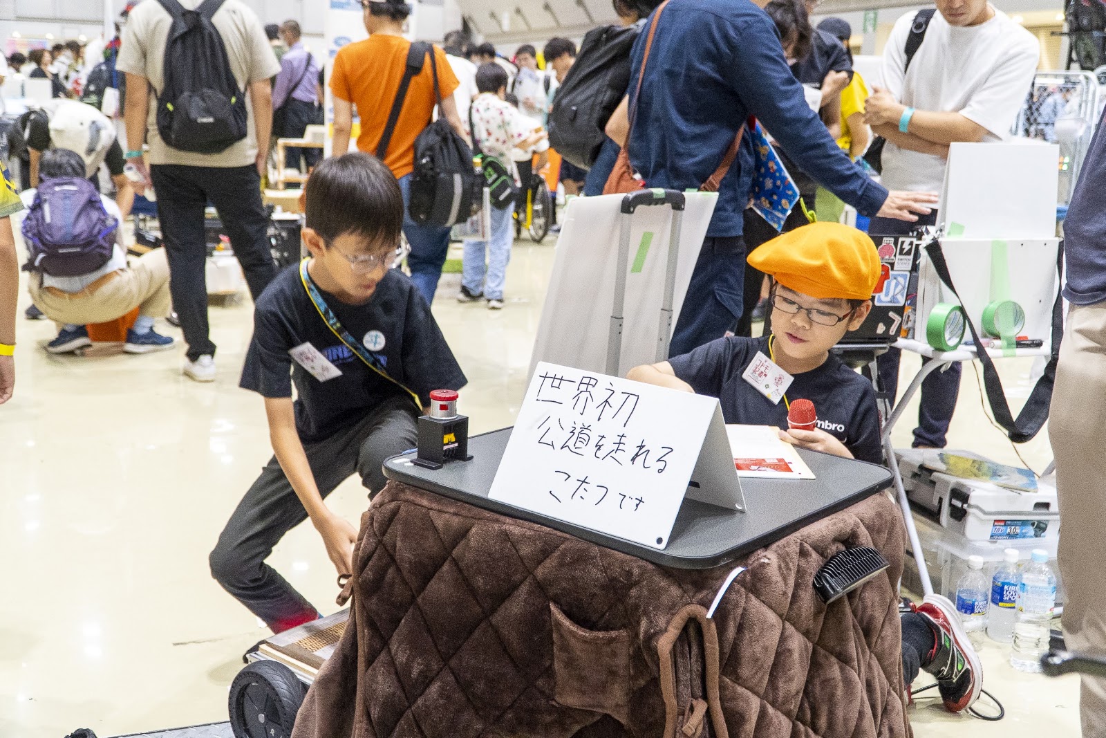 うわさの「動くこたつ」も発見!
