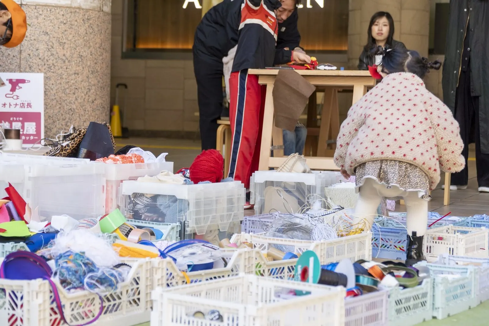 ぜんぶ「街から届いた」素材です