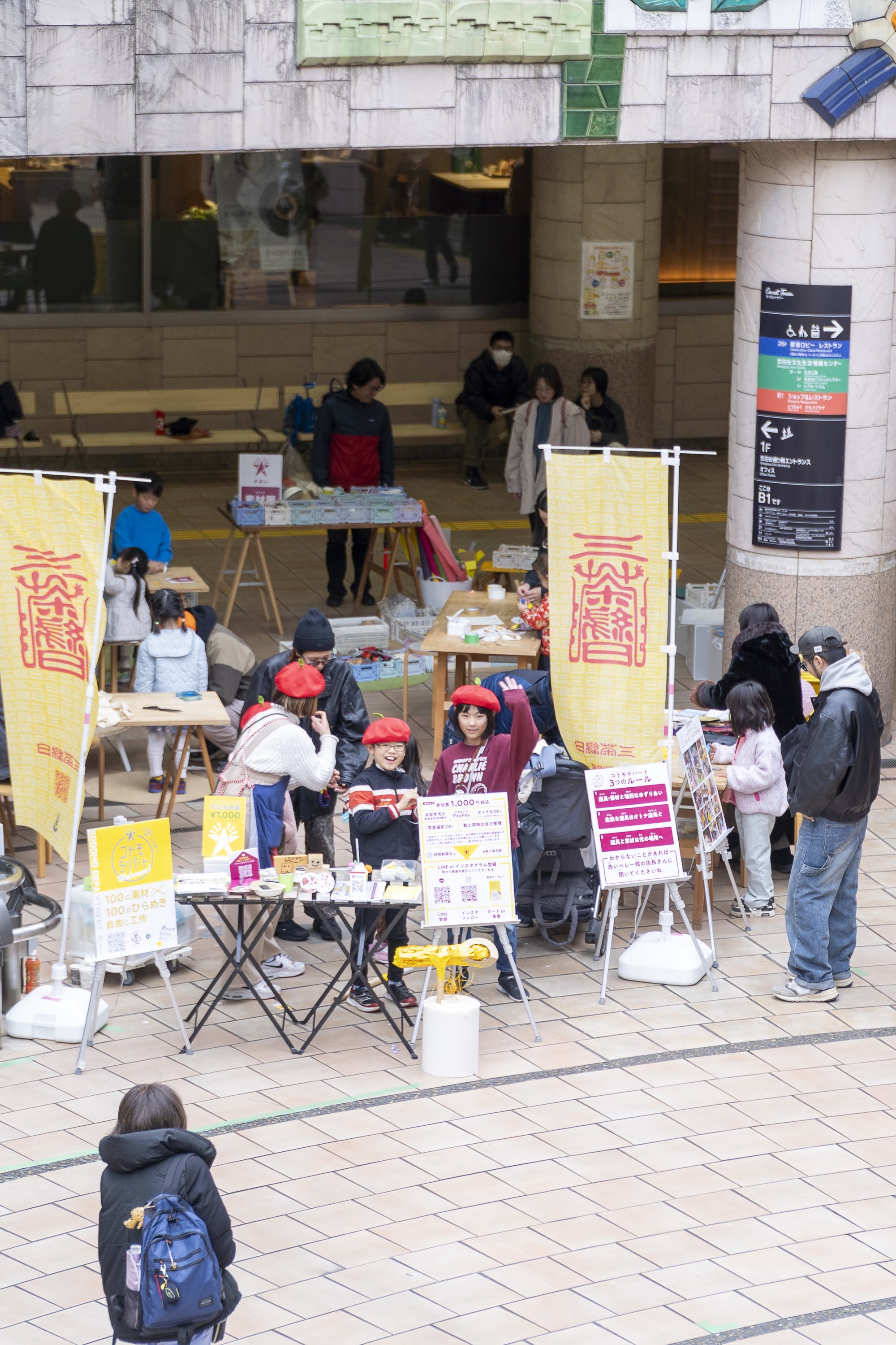 受付はコドモ店長が担当