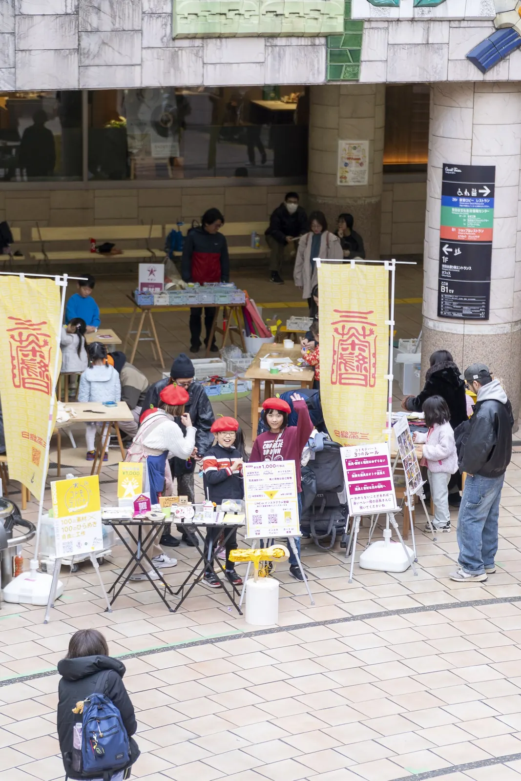 受付はコドモ店長が担当