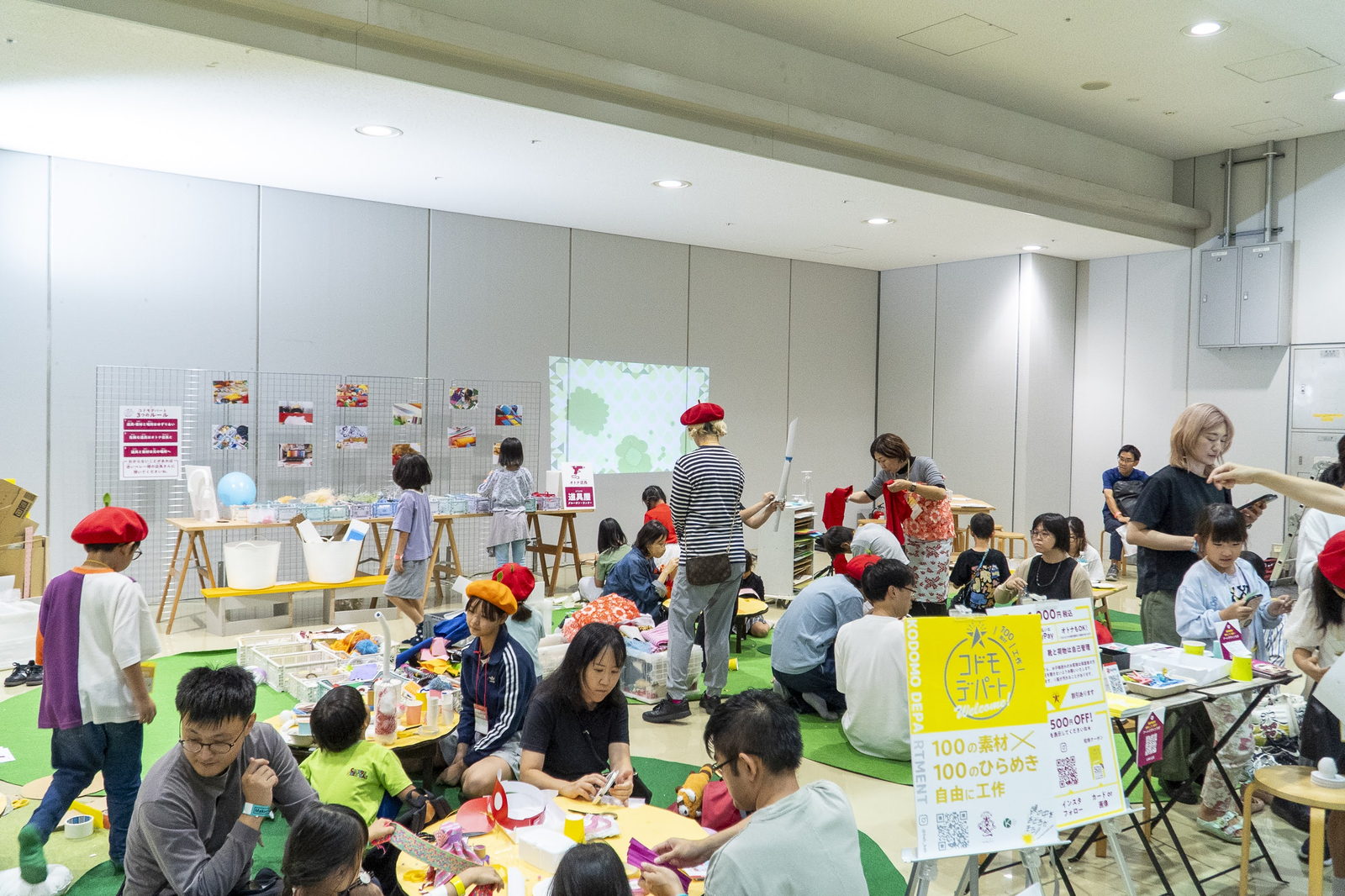 コドモデパート POPUP会場の様子