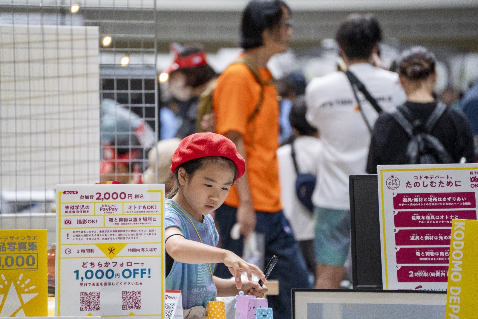 受付はコドモ店長のお仕事
