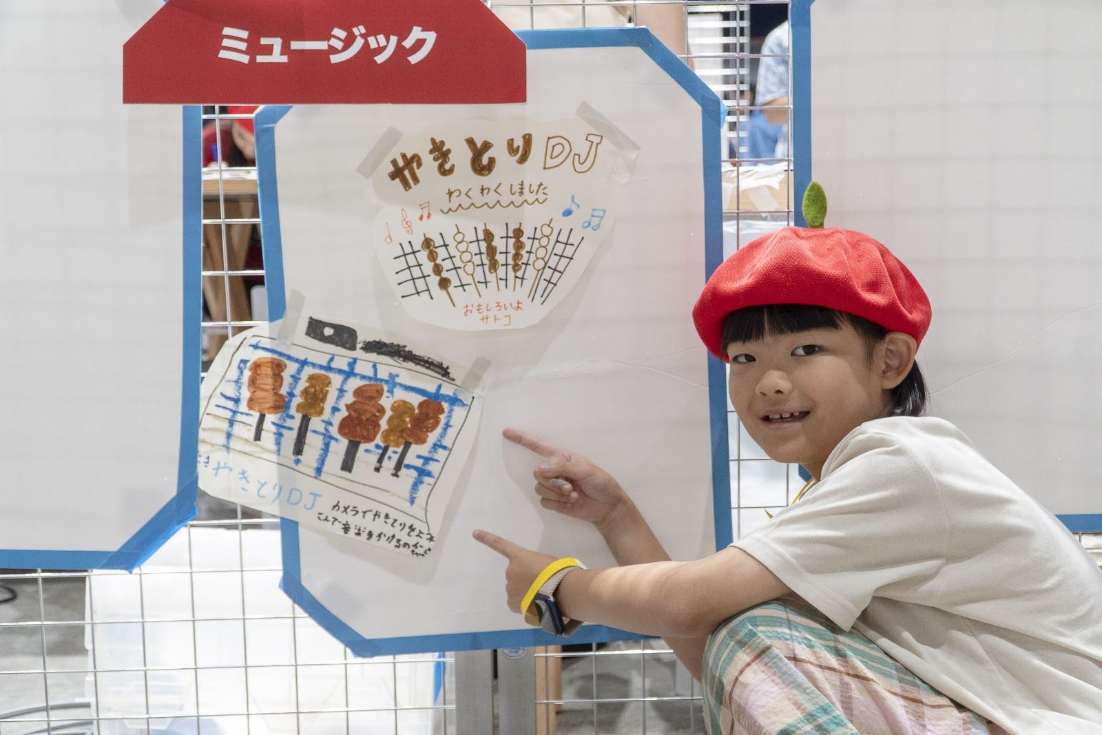 ぼくの記事はここ!